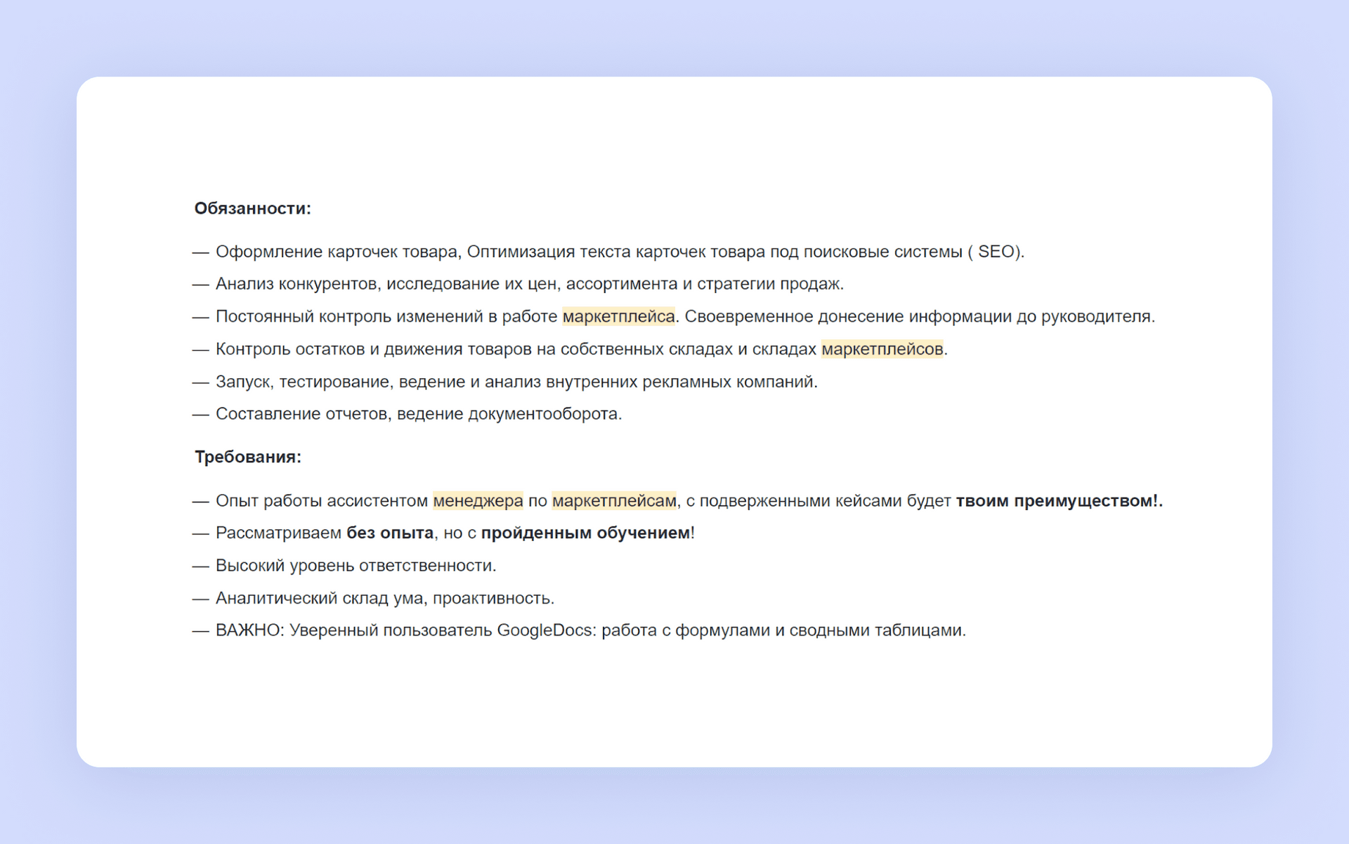 Скриншот 570