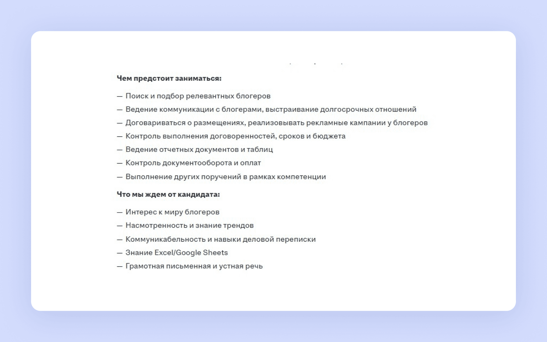 Скриншот 576